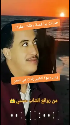 #الشاب_حسني #الراي_الجزائري #explore #algerie #ri 