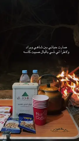 #اكسبلور #الباحة #تصويري #الباحه #ضباب 