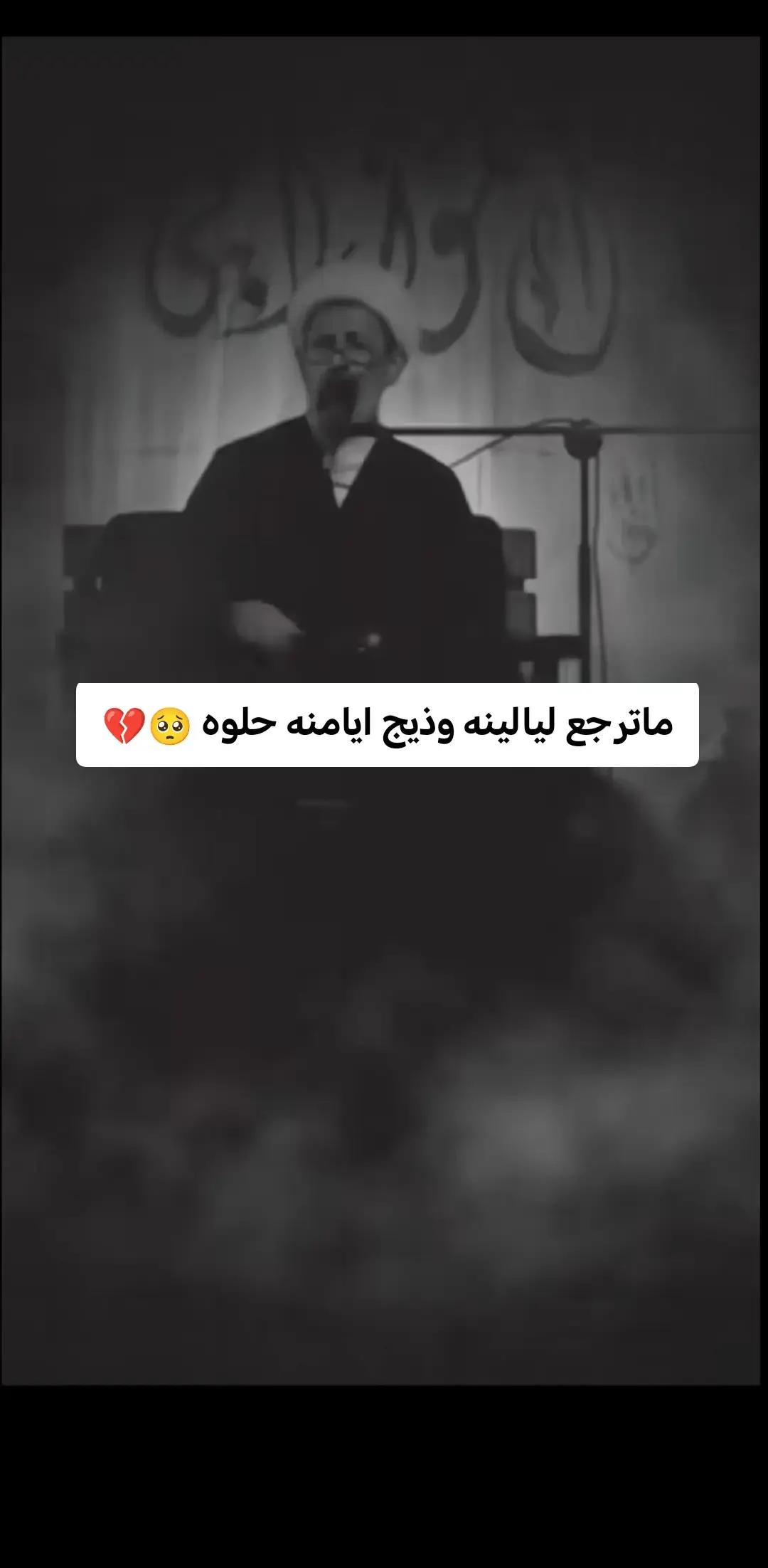 #نواعي_حسينية #شعب_الصيني_ماله_حل😂😂 #fyp #متابعة_قلب_تعليق_مشاركة_ #مشاعر_مبعثرة 