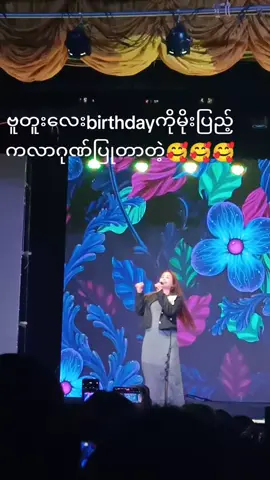 #ဘယ်သူလေးလဲသိကြလား#အောင်ဇမ္ဗူ #tittokmyanmar #foryoupage #fyp @AUNG ZA BU 