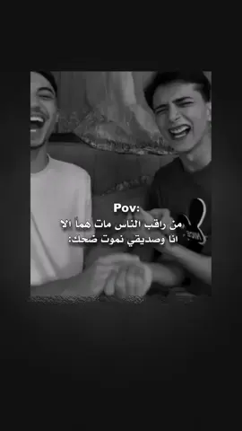 حقيقه 😂💔#وهيكااا🙂🌸 #اكسبلورر #اشعب_اصيني_ماله_حل😂😂 #متابعه_ولايك_واكسبلور_احبكم #لايكاتكم 