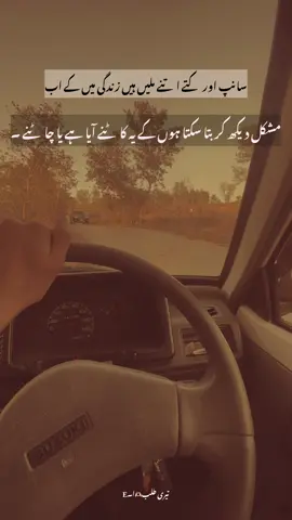 Hnji ❤️‍🩹 #viewsproblem #treandingvedios #foryoupages #accountgrow #fyp 