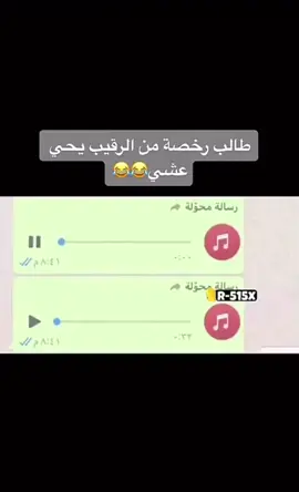 #الشعب_الصيني_ماله_حل😂😂😂😂😂😂 #الشعب_الصيني_ماله_حل😂😂 #الشعب_الصيني_ماله_حل😂✌️ 