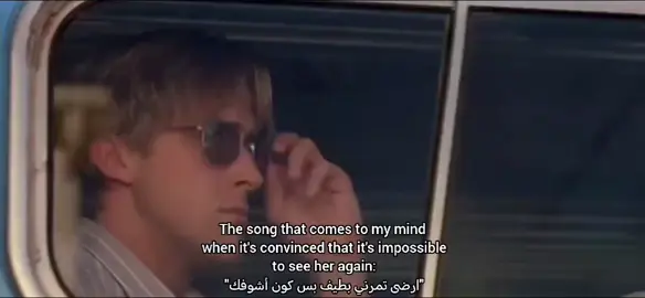 the notebook #explore #fyp #film #thenotebook #فؤاد_سالم 