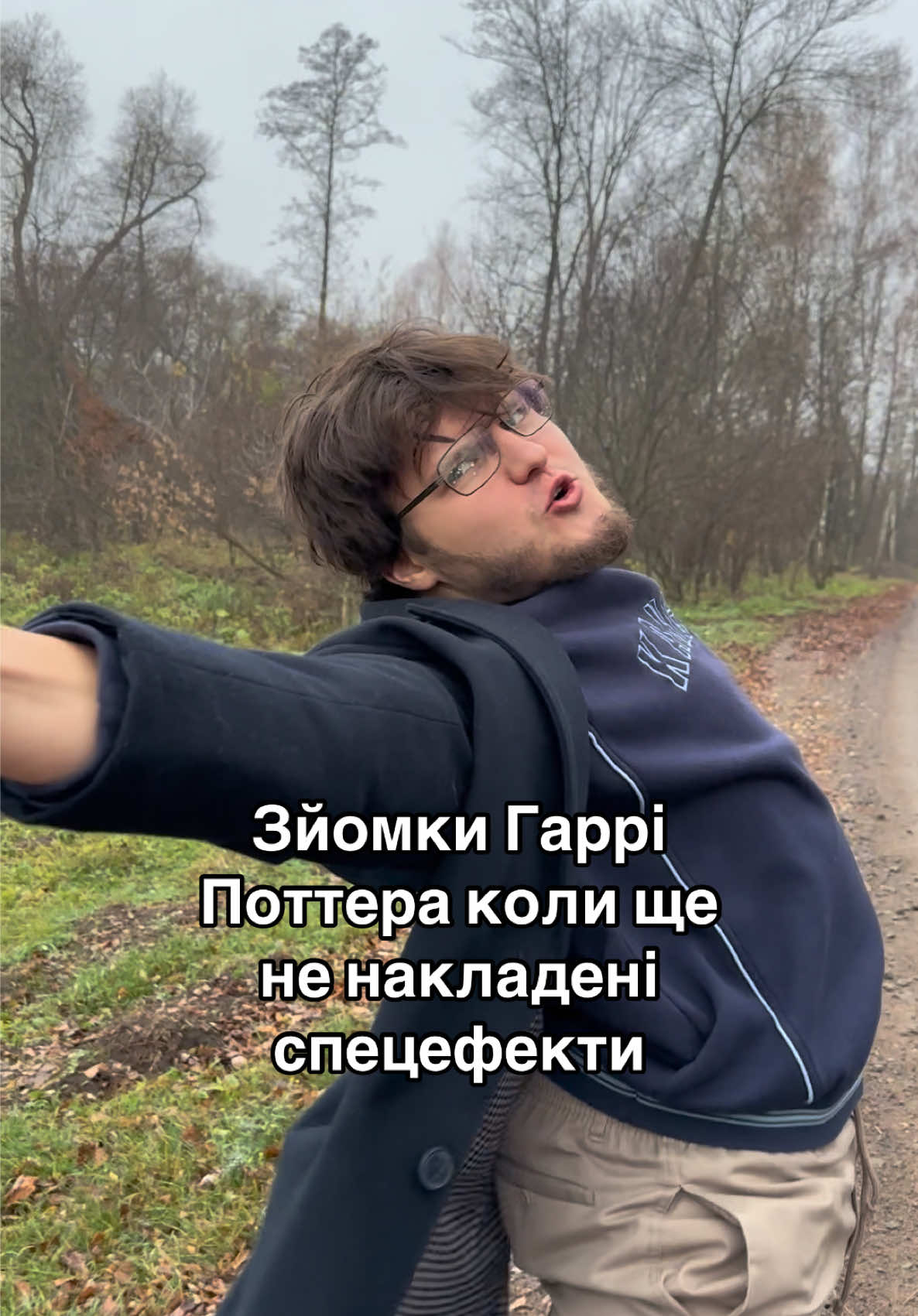 Візлі, ховай Герміону... #рекомендації #fyp #harrypotter 