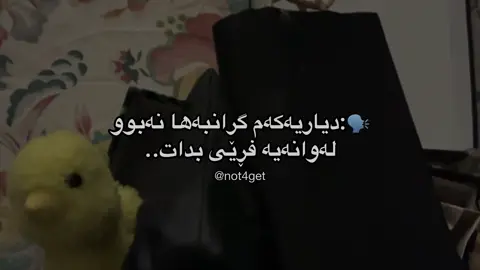 Baby I promise.. #creatorsearchinsight #foryou #bestfriend #memories @TikTok 