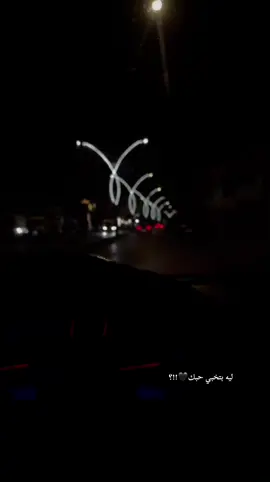 #رام_الله #📍📍 #مالي_خلق_احط_هاشتاقات🦦🧢 