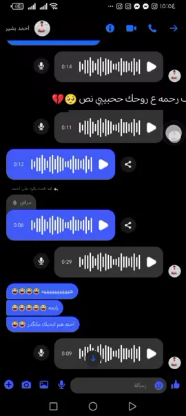 ينعاد الزمن بس انت ماتنعاد الف رحمه ع روحك ححبيبي نص 💔😔