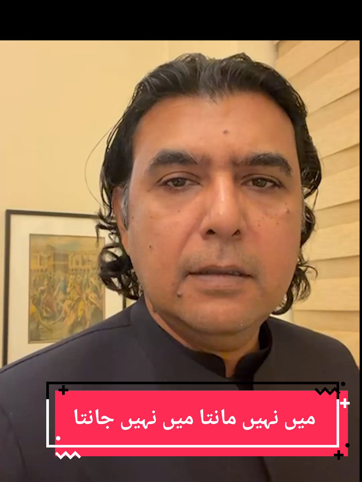 ایسے دستور کو صبح بے نور کو میں نہیں مانتا میں نہیں جانتا #Foryou #MustufaNawazKhokhar #Pakistan   #ایسے_دستور_کو_میں_نہیں_مانتا 