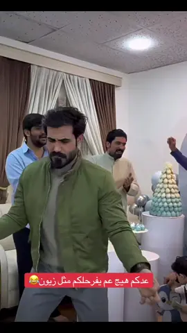 #زوين_رشك #بيت_رشك #انوررشك 