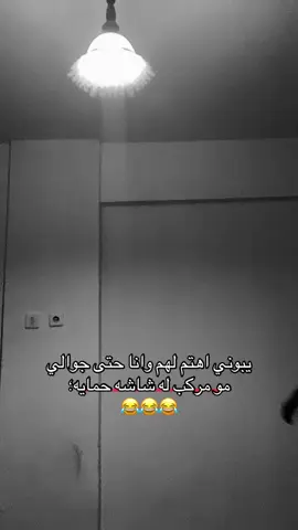 #fyo #fypシ゚ #هجران #الشعب_الصيني_ماله_حل😂😂 #فزعتكم 