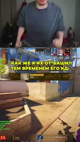 Twitch: StRoGo #strogo #cs #fyp 