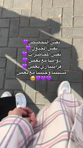 #رفقه #مليون_مشاهدة❤ #fffffffffffyyyyyyyyyyypppppppppppp #شعب_الصيني_ماله_حل😂😂 #شعب_الصيني_ماله_حل😂😂 