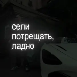 Делаю эдиты на заказ в тг: @Mirixx9 #frendlythug52ngg #френдлитаг #52 #lyricsvideo #edit 