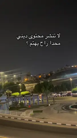 #قران_كريم #ارح_سمعك_بالقران #صدقه_جاريه #صدقه_جاريه_لجميع_اموات_المسلمين #قران_رقم_1 