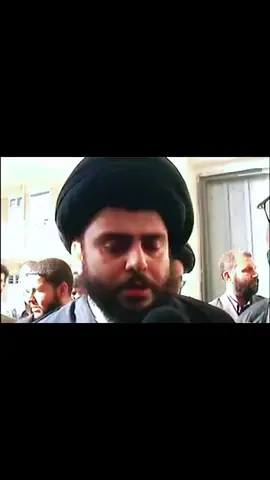 #مقتده #الصدرين_جنود_السيدالقائد_مقتدى 