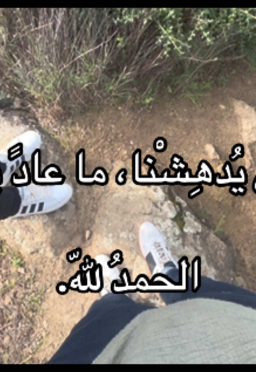 #صلوا_على_النبي #اذكروا_الله #oops_alhamdulelah #تصويري_احترافي_الاجواء👌🏻🕊😴 #الشعب_الصيني_ماله_حل😂😂 