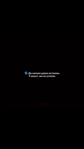 9 минут нам хватает успеем😉 #lamineyamal #урок #футбол #rznwx #ночныерекомендации 