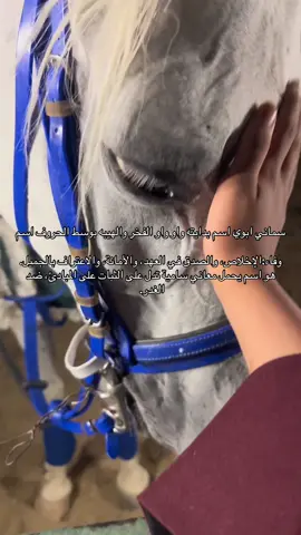 #معنى أسم وفاء