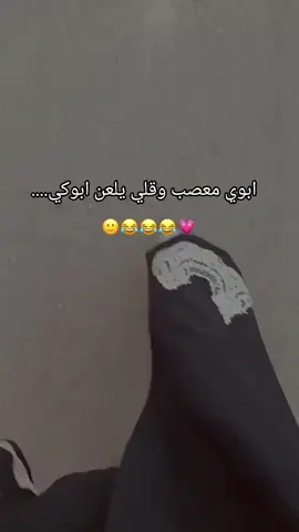 #بنات 