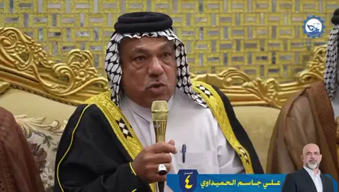 النائب علي جاسم الحميداوي ( المعرف لايعرف) #حارس_الانجاز #القوي_النزيه #تسلسل_4 