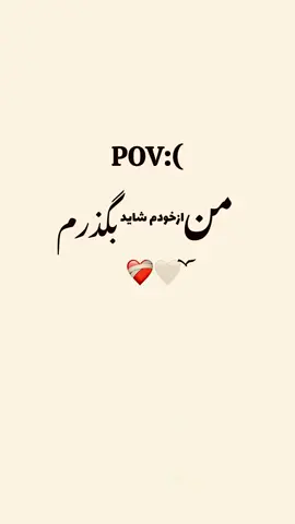 #غمگینم😔🙇🏻‍♂️🥀  . . . #غمگین_تنهایی_جدایی_فراموشی😣  #تاجیک_هزاره_ازبک_پشتون_ترکمن🇦🇫 