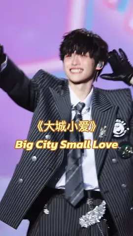 11.9 Big City Small Love เพลงยิ้มหวานของเยว่เยว่🥰 #ziyu #梓渝 #weibobigeyemusicfestival     #大城小爱  #bigcitysmalllove 