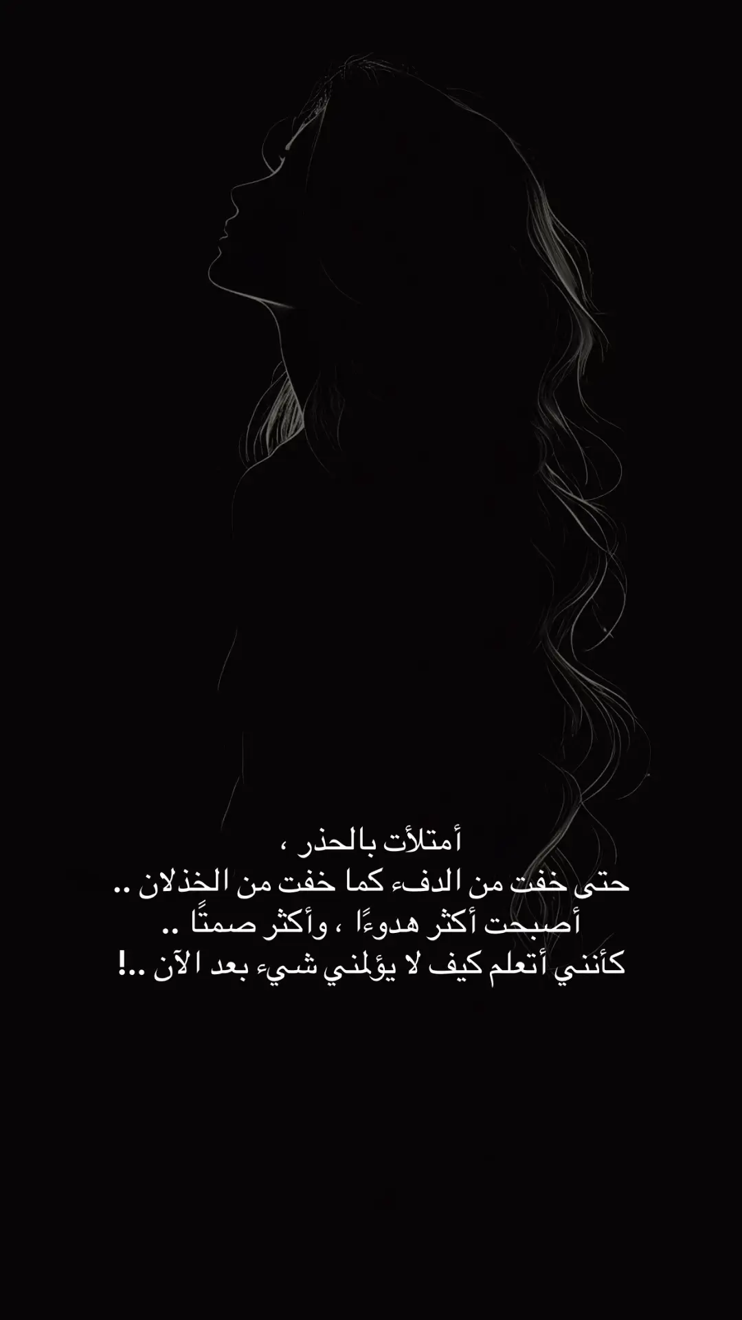 #creatorsearchinsights #اكسبلور #4u #فضفضة #نرجسيه🖤🌸 