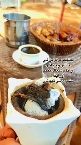 روقو خلونا😉.                                      #sudanese_tiktok #سودانيز_تيك_توك_مشاهير_السودان #الشعب_الصيني_ماله_حل😂😂 #مليون_مشاهدة❤ #fyp #viraltiktok #foryoupage 