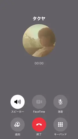 🐈‍⬛🔎#うちの超特急知りませんか #草川拓弥 #タクヤ 