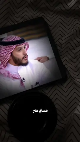 قرب الله سبحانه وتعالى للعبد #بلال_الجهماني #يوميات_مسلم #اجر_لي_ولكم #اعادة_نشر 