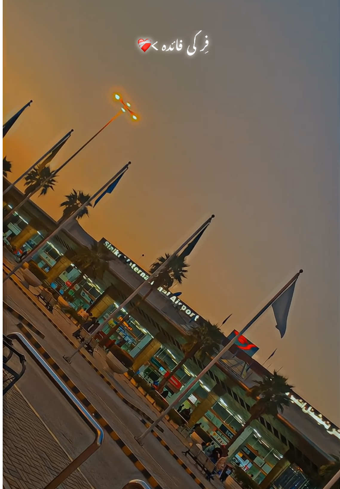 Location!❤️‍🩹@احمد > 🐣 