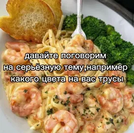 |признавайтесь| #recommendation #colour #fyp  