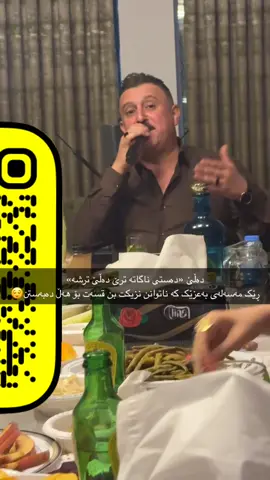 ‏Snapchat👻angelyyyyy0 ‏sulaymaniya #foryou #frishtanoouri #angel 