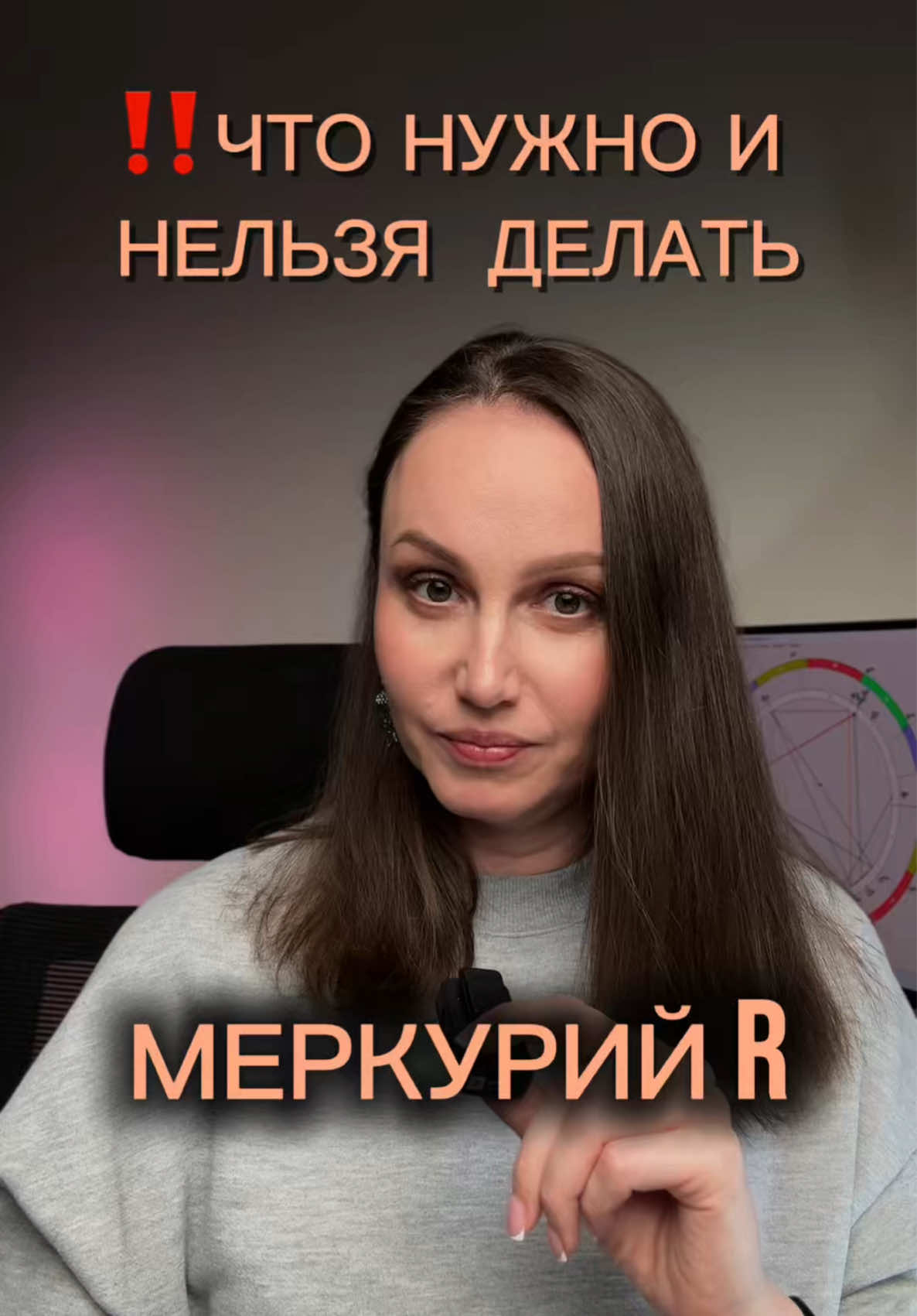 Ретроградный Меркурий с 9 по 29 ноября 2025 — один из самых острых и честных. Он не просто проверяет нас на терпение — он показывает правду, которую мы долго не хотели видеть. ⚡️ Возвращения, срывы, задержки — всё это не хаос, а шанс пересобрать жизнь осознанно. Пока другие раздражаются — вы можете выдохнуть, замедлиться и выиграть. #астрология #ретроградныймеркурий #гороскоп #астропрогноз #ноябрь2025