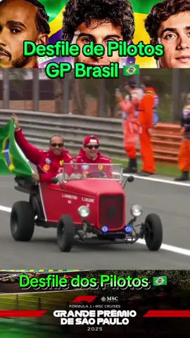 🚙 Desfile de Pilotos GP Brasil 🇧🇷 /Drivers' Parade / Desfile dos Pilotos  #brazilgp #gpbrasil #f1 #formula1 #interlagosf1 