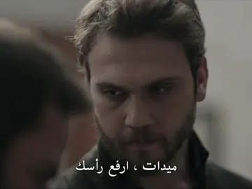 ياماش ❤️‍🔥 #fyp #foryou #yamac #cukur 