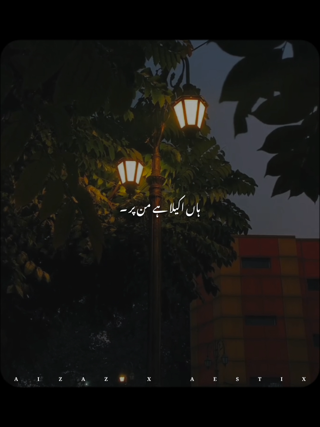 𝙏𝙪𝙢 𝙃𝙤 𝙎𝙖𝙛𝙚𝙚𝙙 𝘿𝙞𝙡 𝙋𝙖𝙩𝙖𝙧 💔🥺 . . . #foryoupage #trending #aizu_aestix #foryou #lyrics 