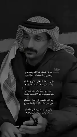 الابيات هذي 😔💔الله يرحمها ويغفرلها #سلطان_العليان #fyp #foryou #امي 