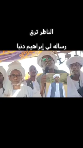 #متابعه_ولايك_واكسبلور_فضلا_ليس_امر_ شرق_ السودان_ بورسودان_ القضارف_ كسلا_ سودانيز_ ت ك_ توك_ الشعب- الصيني _ماله حل 😂😂