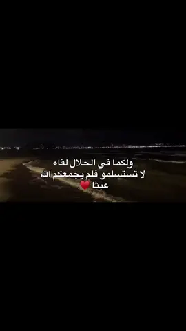 #fyp #اكسبلور #اقتباسات #خواطر #InspirationByWords 