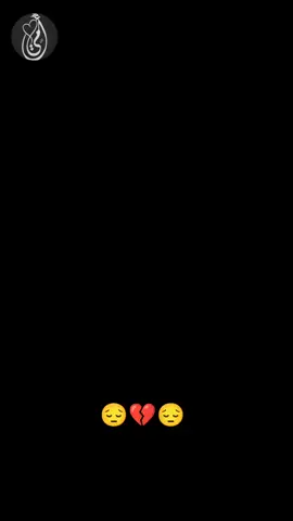 رحمك الله يا أمي 😞  #امي 