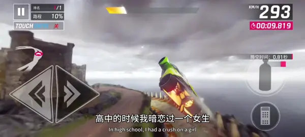 不主動的話，兩個互相惦念的人也會錯過 #狂野飆車9#Gameloft#A9#A9視頻團#晴空塔 