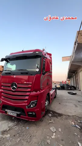 ماشاءالله تباك الله محمدی مام عەدۆی سناعەی جنوبی #الحمدالله_علی_کل_حال❤ #ماشاءالله_تبارك_الله🧿❤️ #محمدی_عەدۆی_براکانی #محمدی_مام_عەدۆی #محمدی_عەدۆی #الله_اكبر 