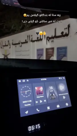 #viral #fyp #terding #اکسبلورررررررررررررررررررر❤🧸 