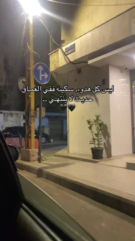 #اكسبلورexplore #بيروت_لبنان🇱🇧 #تصويري #تصميم_فيديوهات🎶🎤🎬 #fypシ゚ 