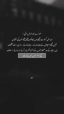 views problem 😔😭#deeplines #viralvideo #viewsproblem #unfreezemyaccount #unfreezemyaccount 