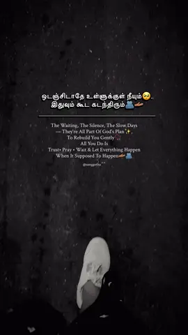 ' Everything Will Happen When It Supposed To Happen 🫂 Just Move With 