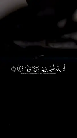 طمأنينه 🕊️🤍 #راحة_نفسية #عبدالرحمن_مسعد #قران_كريم #قران #quran  