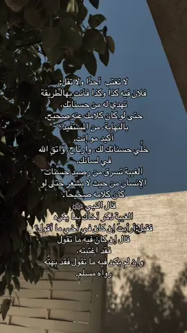 الغيبه إنتبهوا#مريوم_يحيى #اكسبلور 